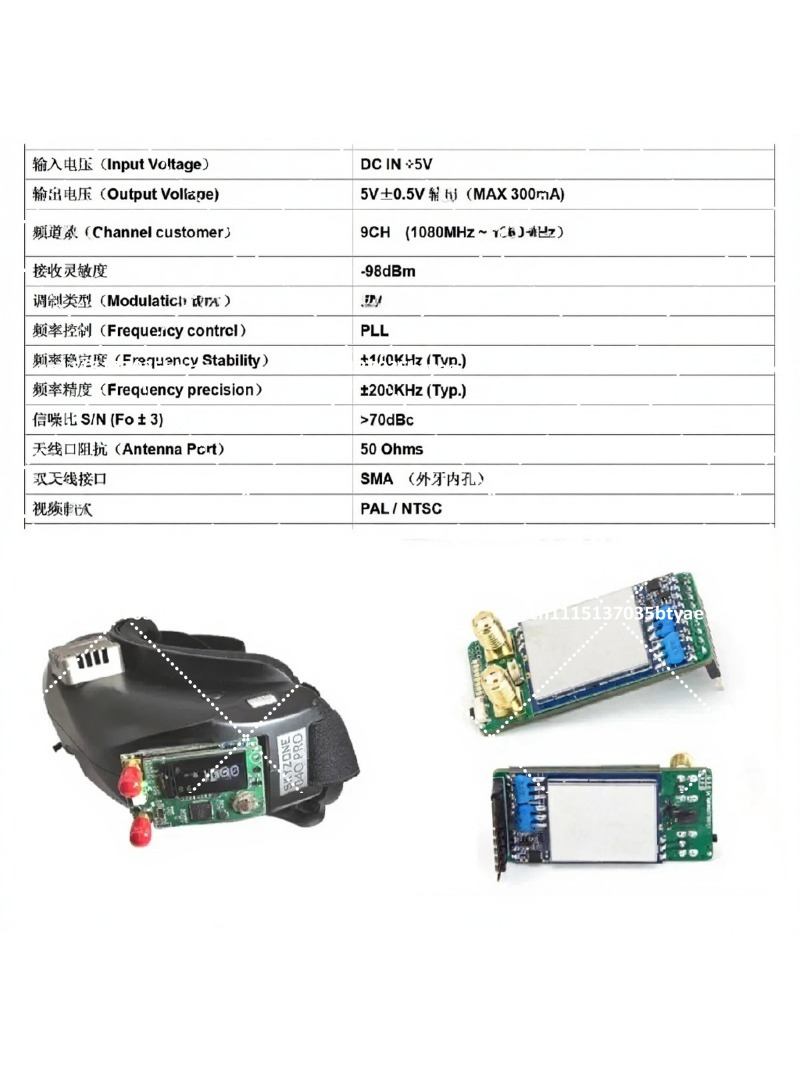 Goggles Fpv - ตัวรับสัญญาณภาพคู่ 1.2G 1.3G แบบเสียบตรงสำหรับแว่นตา FS และโดรน