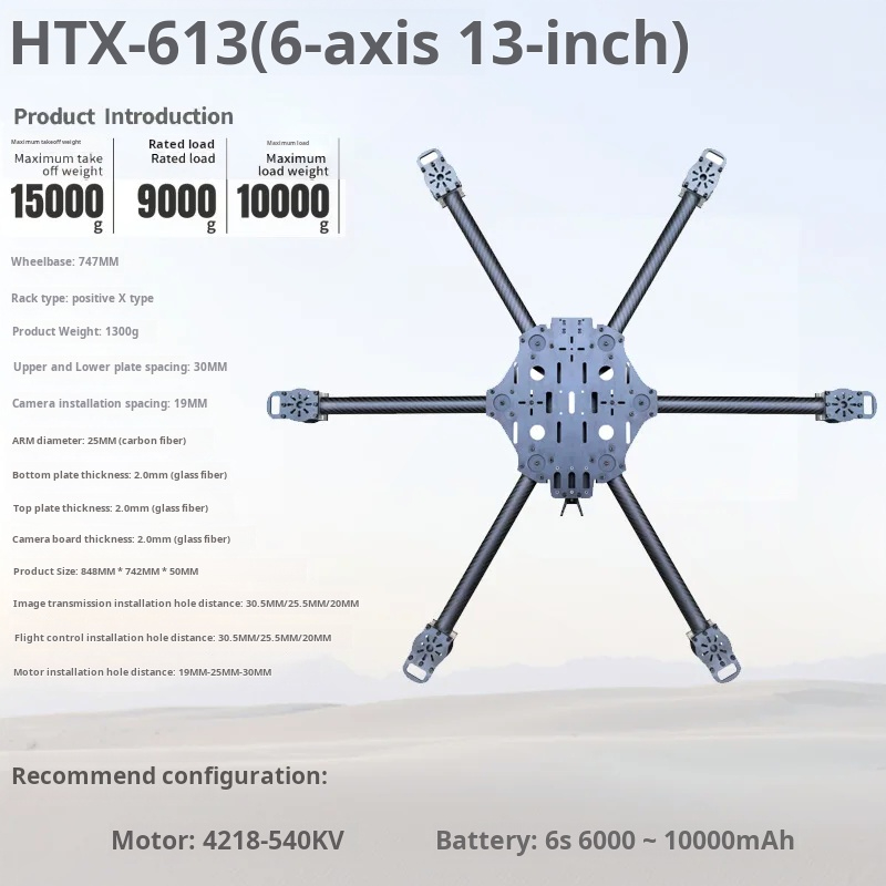 โครงโดรนคาร์บอนไฟเบอร์แบบ Cros - Carbon Fiber Drone Frame บทวิจารณ์และราคา