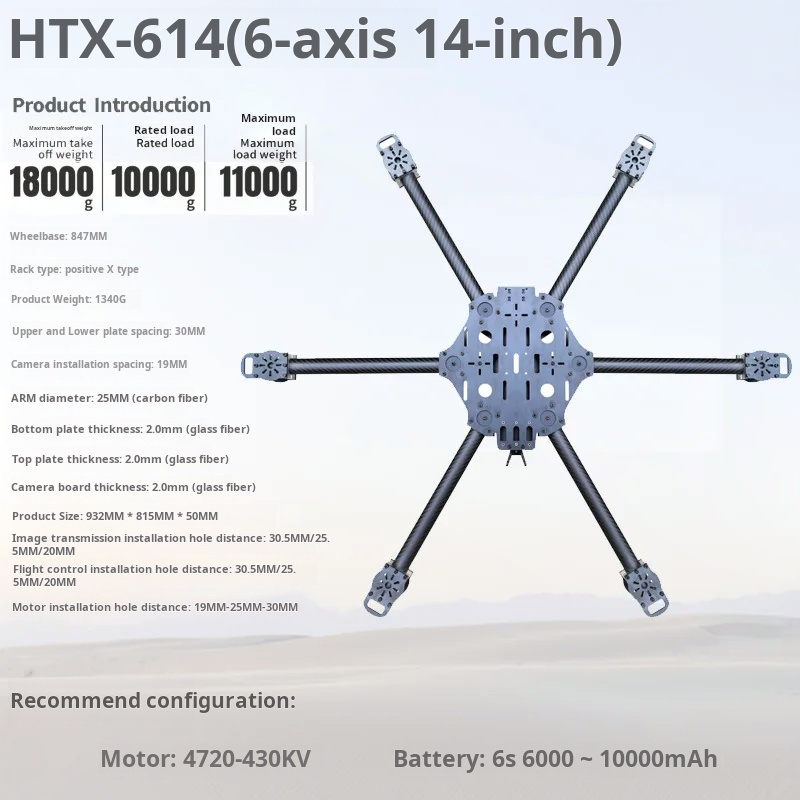 โครงโดรนคาร์บอนไฟเบอร์แบบ Cros - Carbon Fiber Drone Frame บทวิจารณ์และราคา