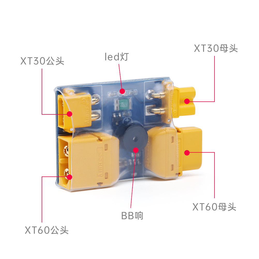 IFlight XT30 / XT60 ปลั๊กป้องก - Smoke Stopper บทวิจารณ์และราคา