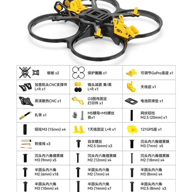 เฟรมโดรน SpeedyBee Bee35 ขนาด  - Dji Drone บทวิจารณ์และราคา