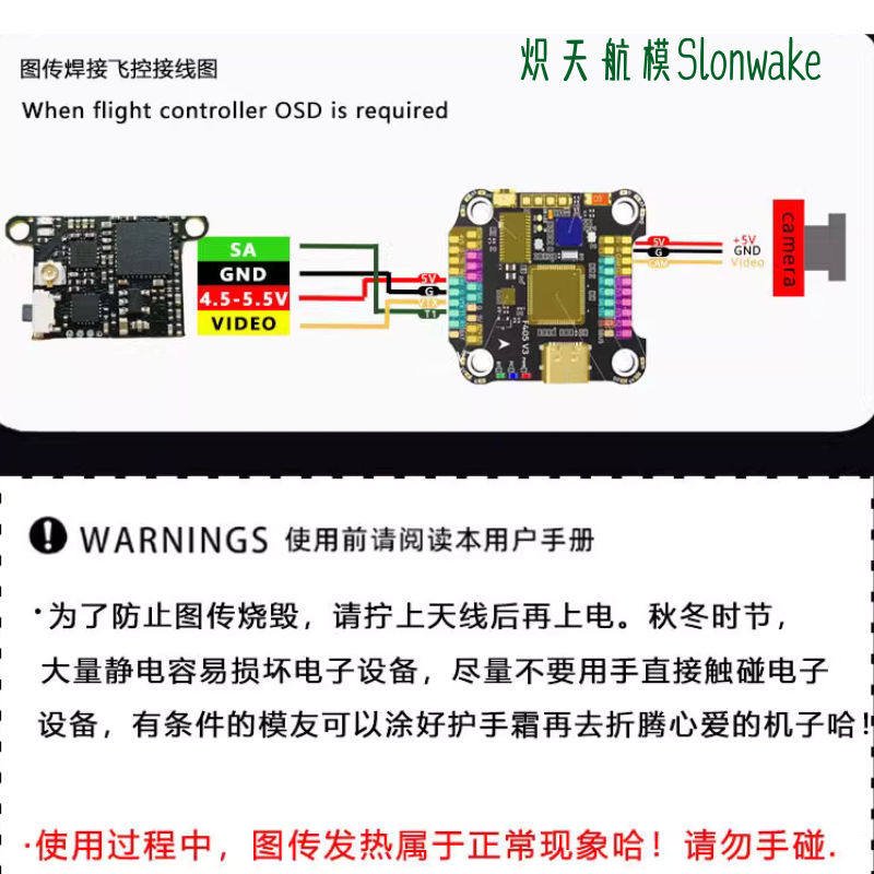 Slonwake 5.8G 48CH FPV Transmi - Mini Drone บทวิจารณ์และราคา