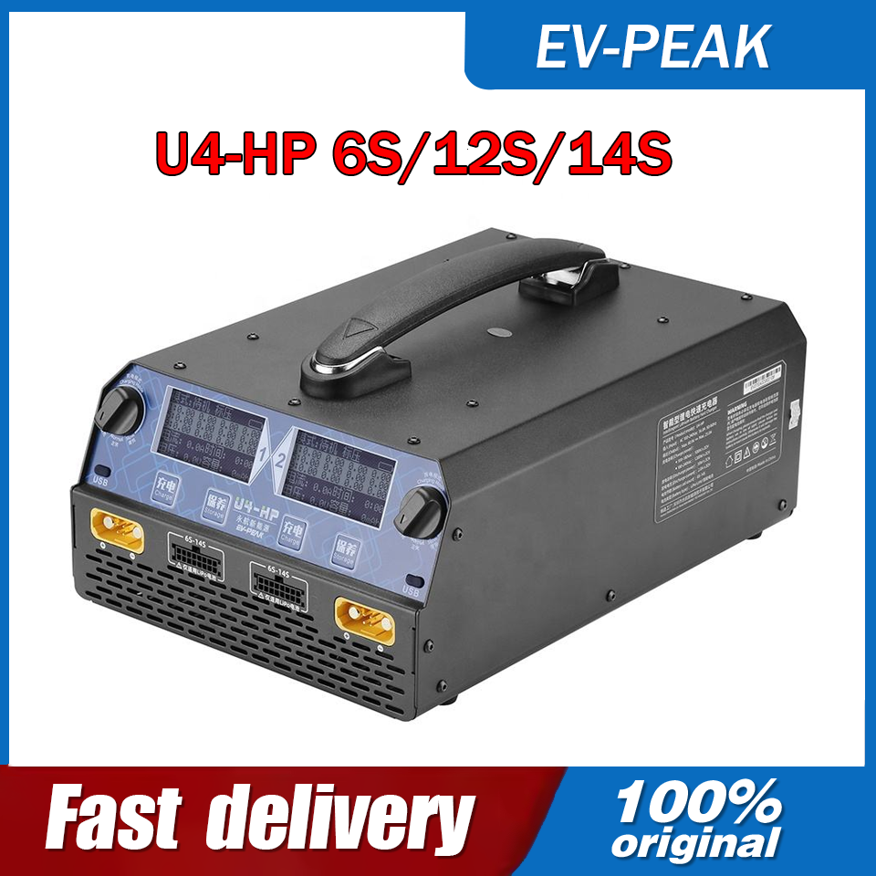 EV-PEAK U4-HP 2400W 25A เครื่อ - Rc Drone บทวิจารณ์และราคา